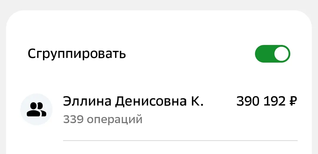 Заработок моей дочери в нашем бизнесе