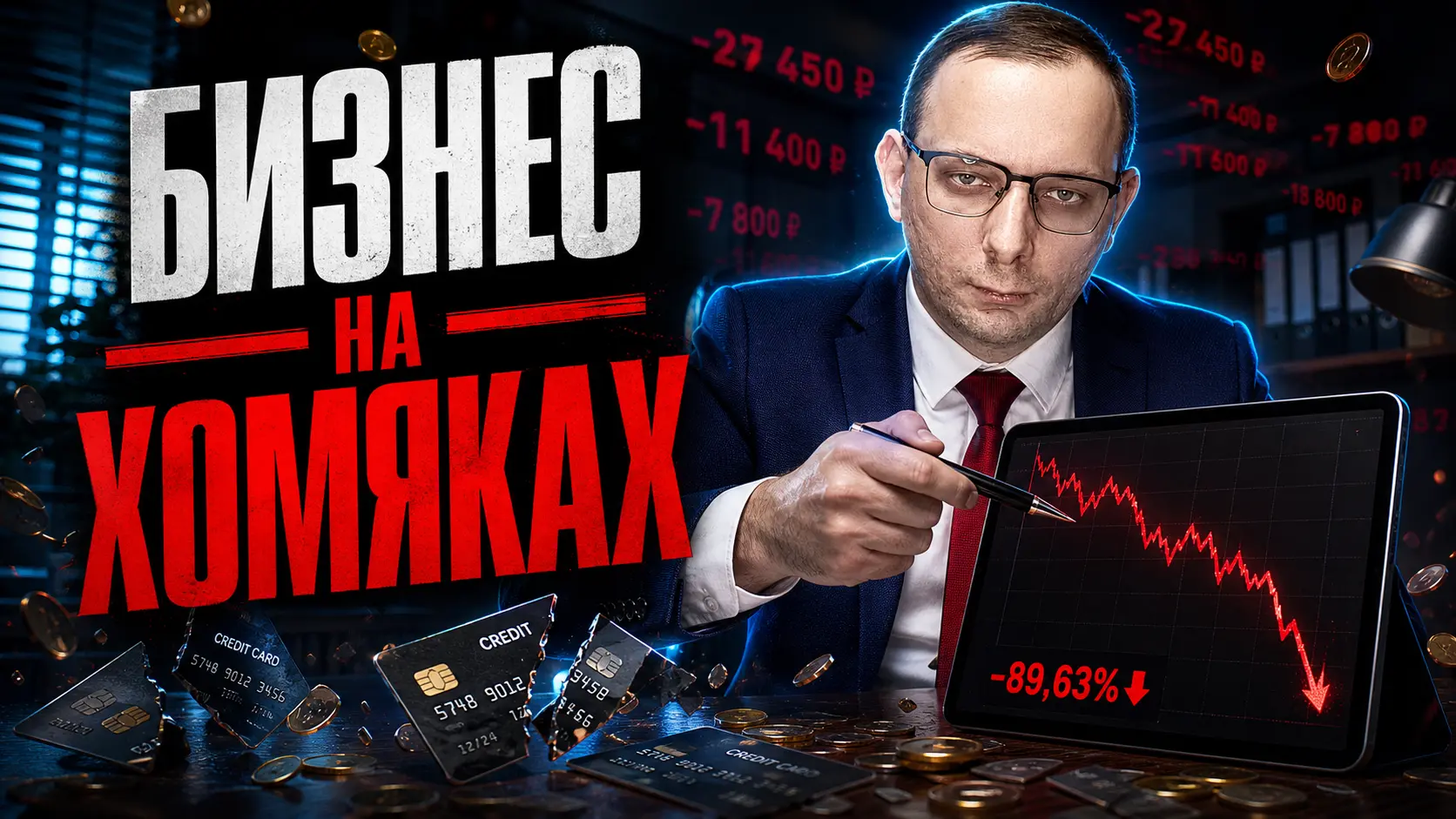 Консалтинг по финансовой грамотности для