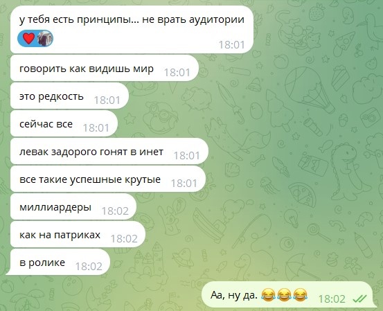 Блогерская деятельность 2
