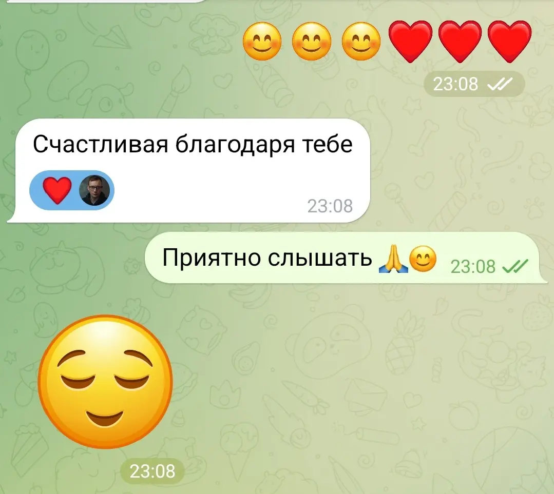 Для меня главное — счастливая женщина рядом. Ну и деньги :)
