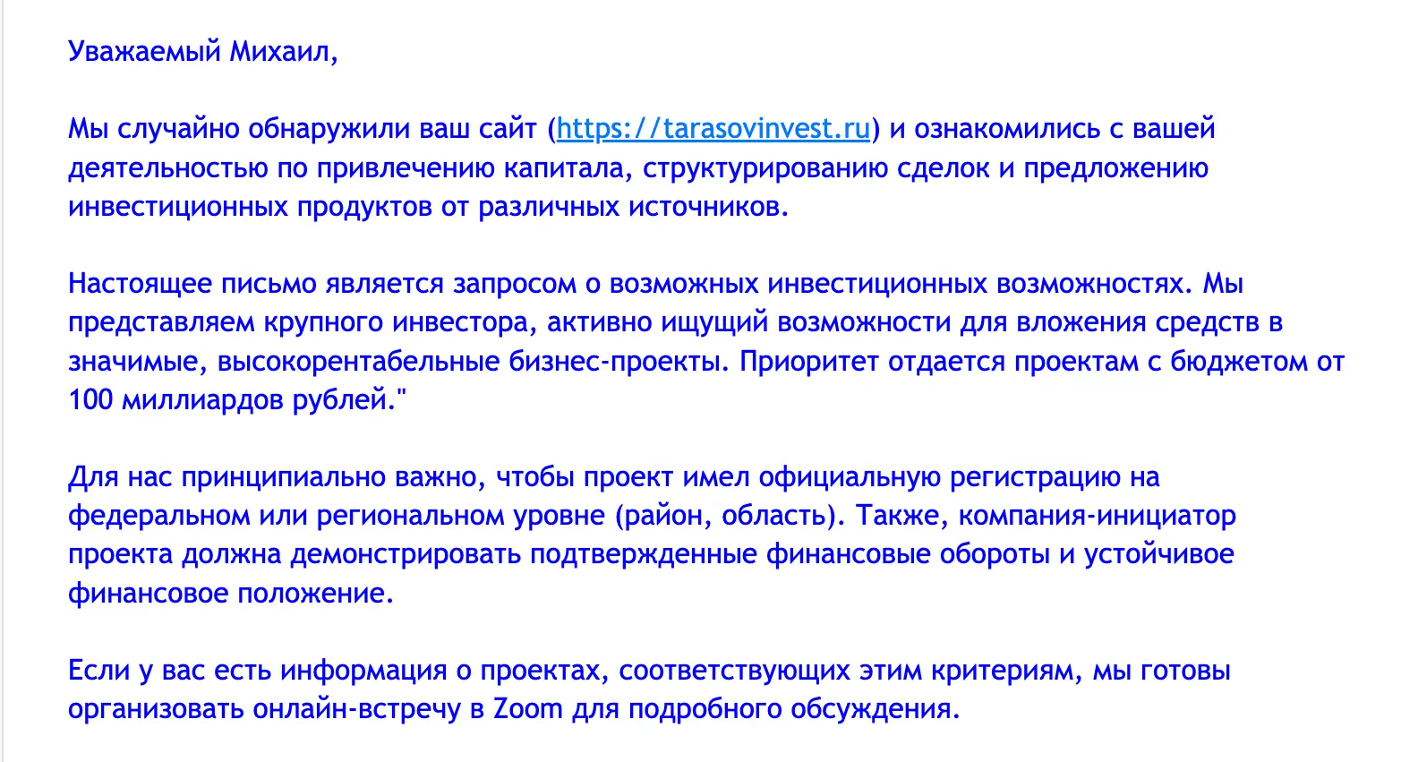 Прилетело предложение по привлечению капитала в бизнес-проекты. Сделки от 100 миллиардов рублей. Плюс мне в копилку дополнительные связи