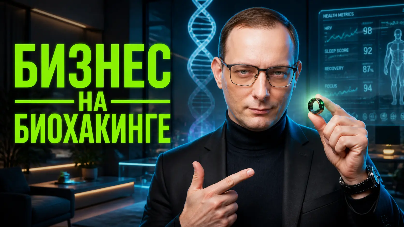 Продукты и сервисы для заботы о здоровье: на чем можно зарабатывать без открытия клиники