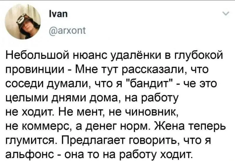 Это про меня, только жены нет :)