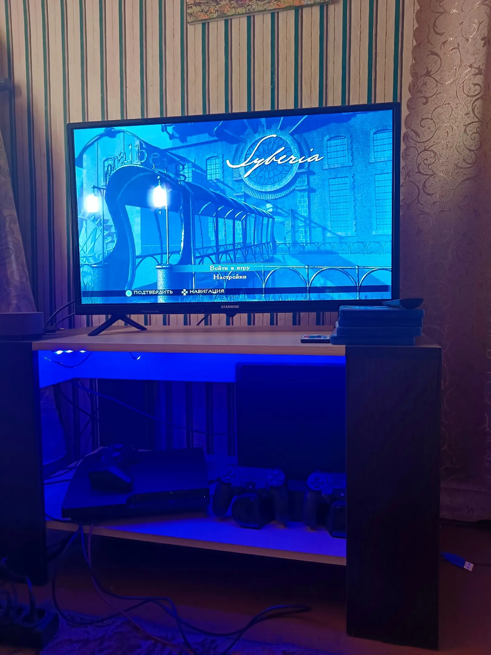 На PlayStation 3 играю в игру Syberia.
