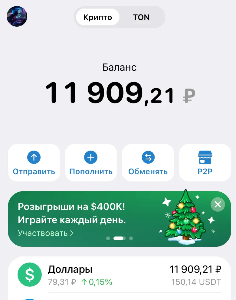 Дневник Хакера | Выплата в программе казино