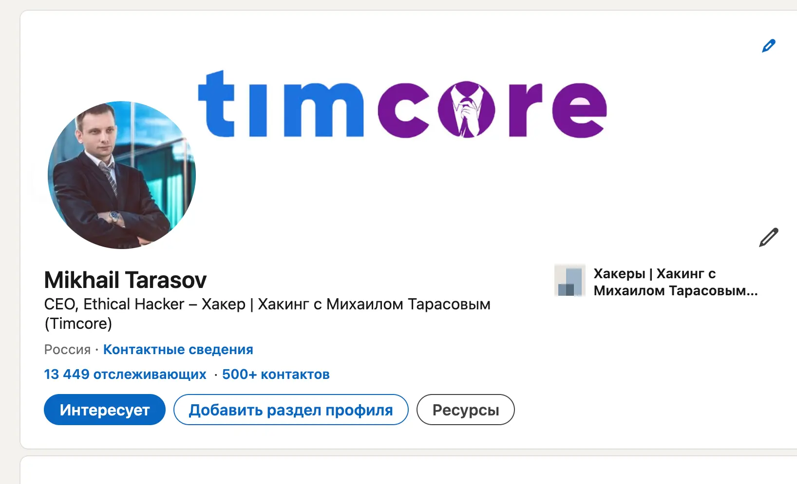 LinkedIn - это не соцсеть. Это твой цифровой коллатерал