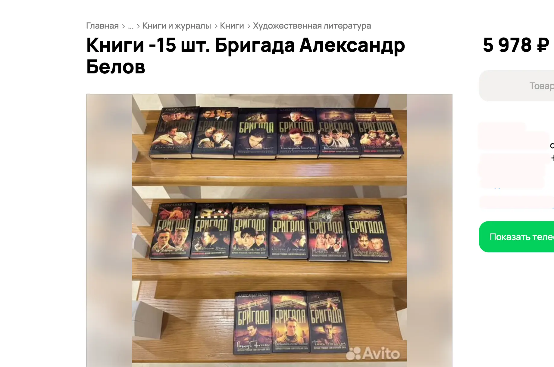 Помимо того, что я люблю читать, у меня есть хобби - это коллекционирование книг