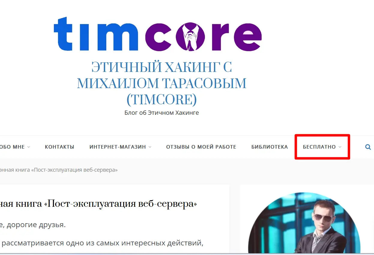 Необходимая рутина в бизнесе