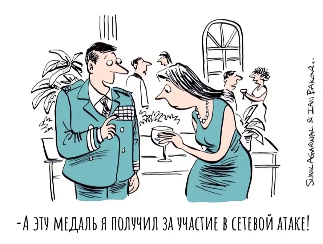В каждой шутке, есть доля правды