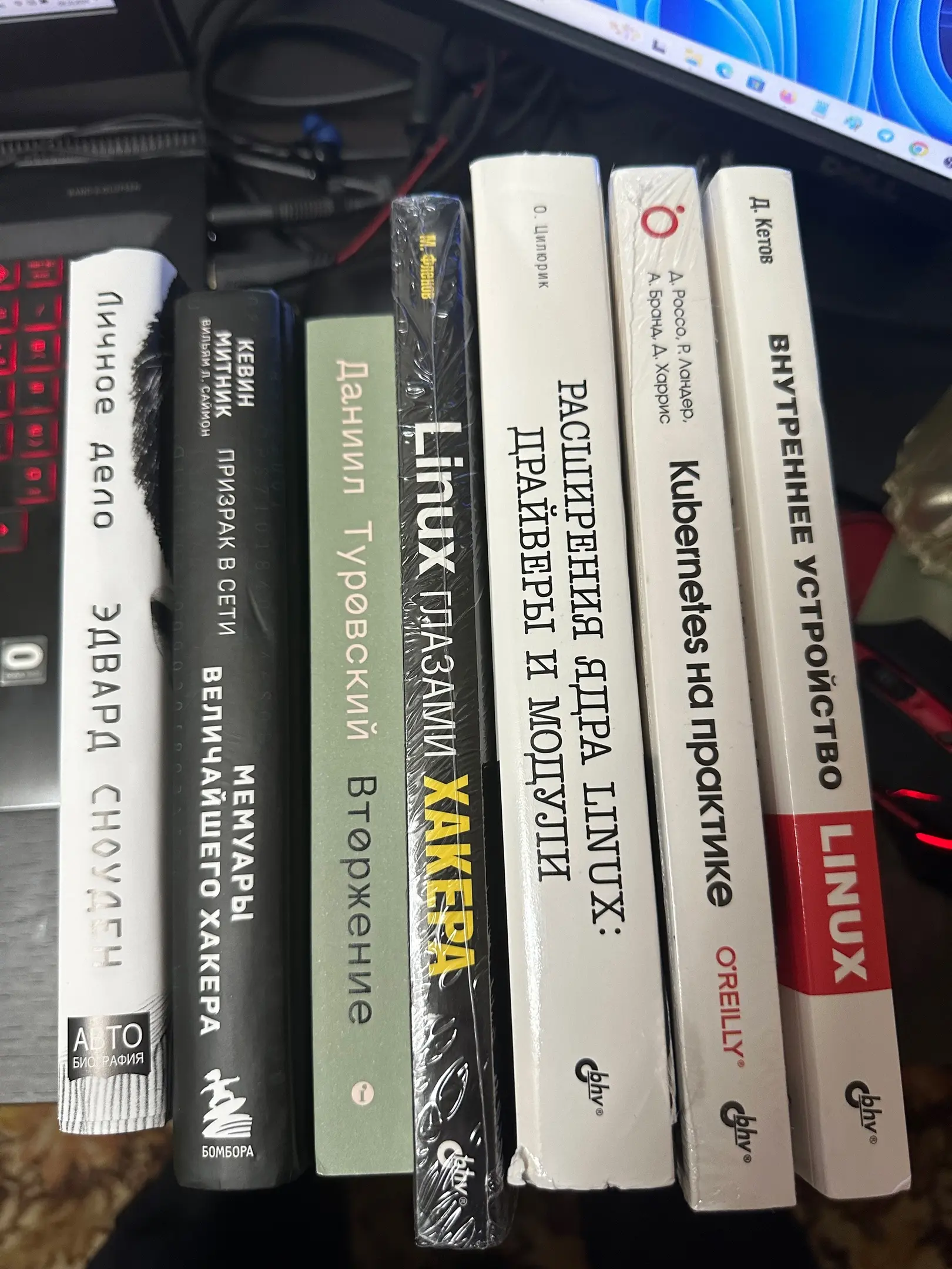 Совет для книголюбов
